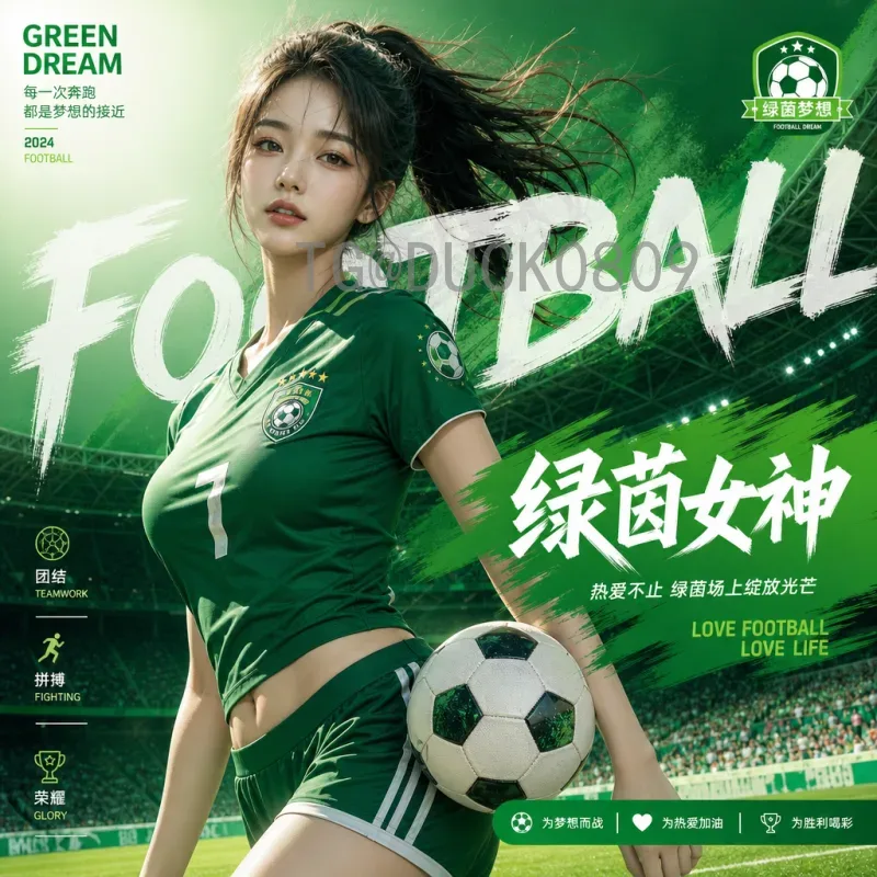 官方2026世界杯48队赛制详细解读：扩军后的分组与晋级规则