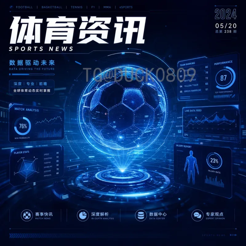 世界杯亚洲球队表现深度解析：从历史突破到未来展望